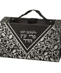Etrog Box