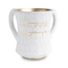 Jerusalem Stone Netilat Yadayim Cup