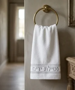 Modern Netilat Yadayim Hand Towels – Set of 2