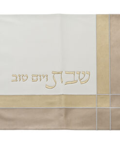 Gilded Edge Challah Cover