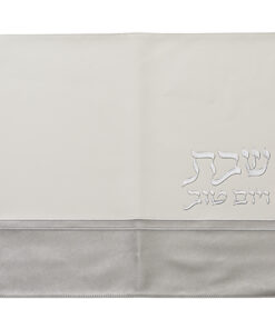 Silver Edge Challah Cover