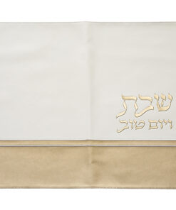 Gold Edge Challah Cover