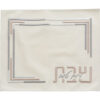Geometric Frame Challah Cover