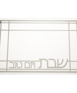 Silver Geometric Glass Challah Tray
