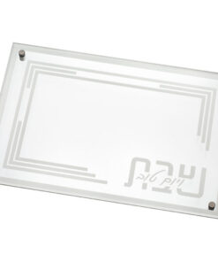 Modern Frame Glass Challah Tray 45x30 cm